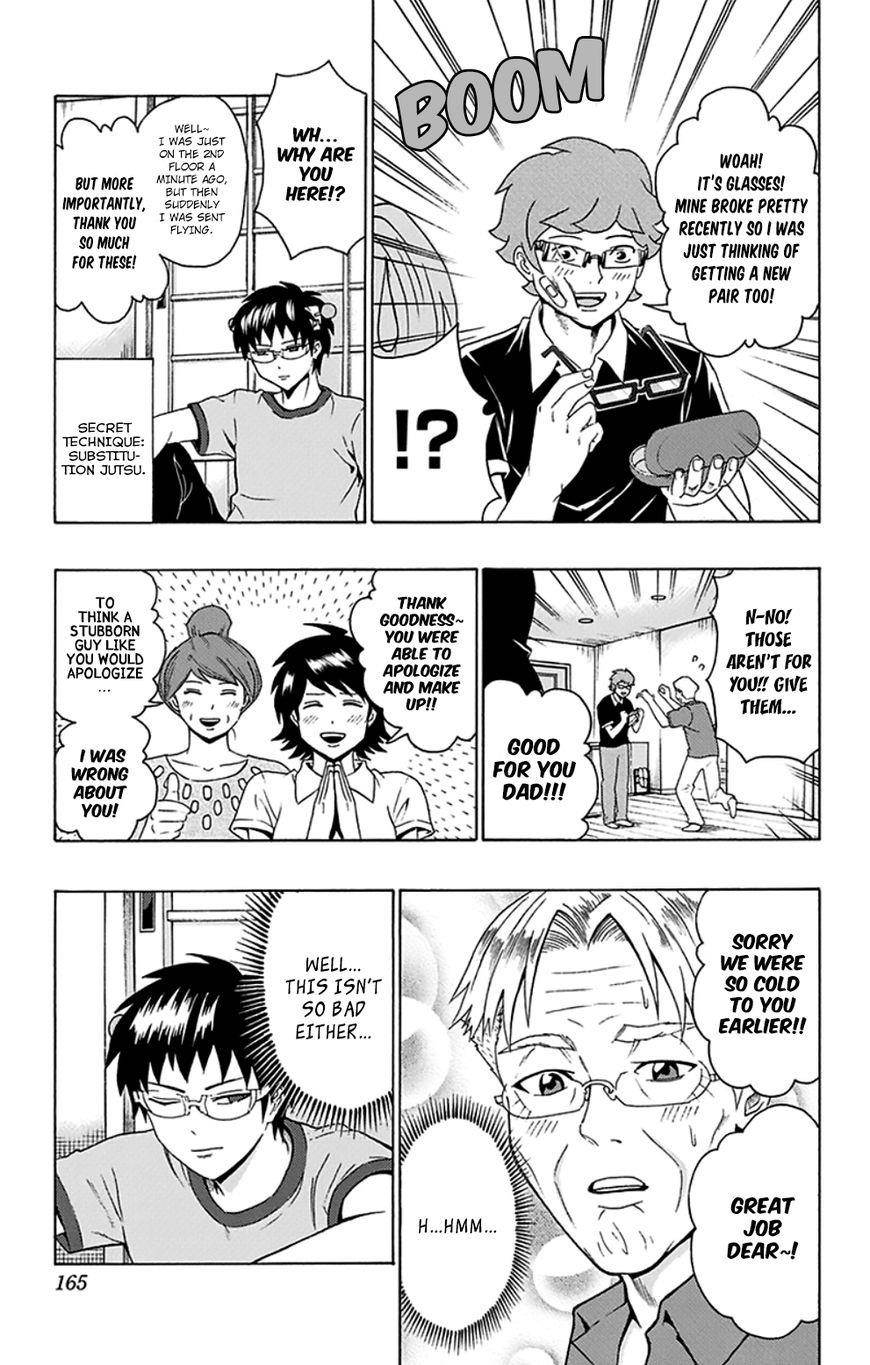 Saiki Kusuo No Sainan Chapter 116 - Page 17