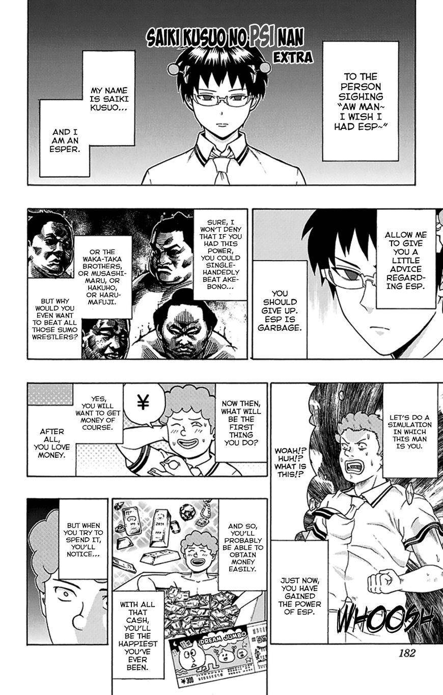Saiki Kusuo No Sainan Chapter 117 - Page 17
