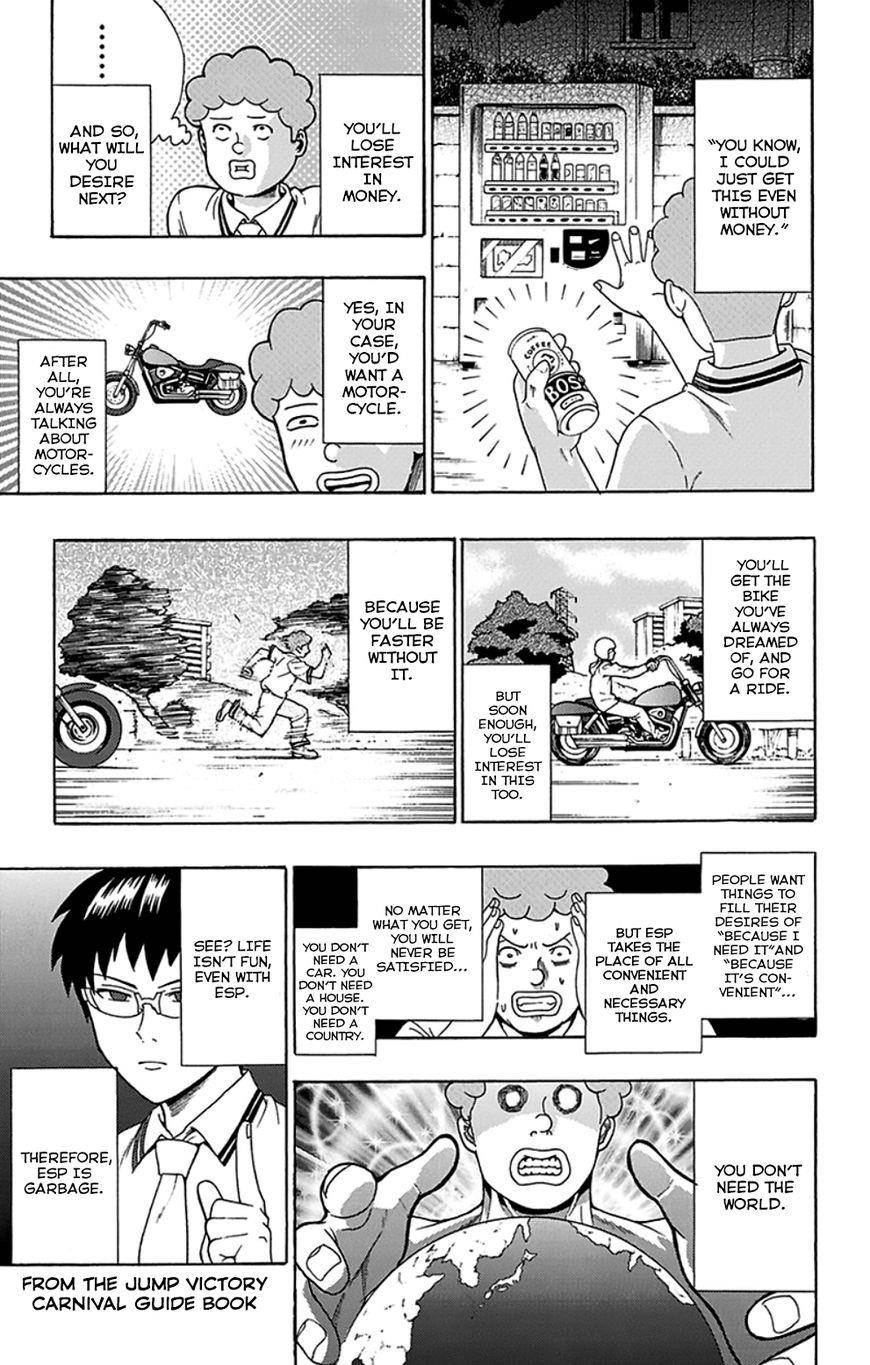 Saiki Kusuo No Sainan Chapter 117 - Page 18