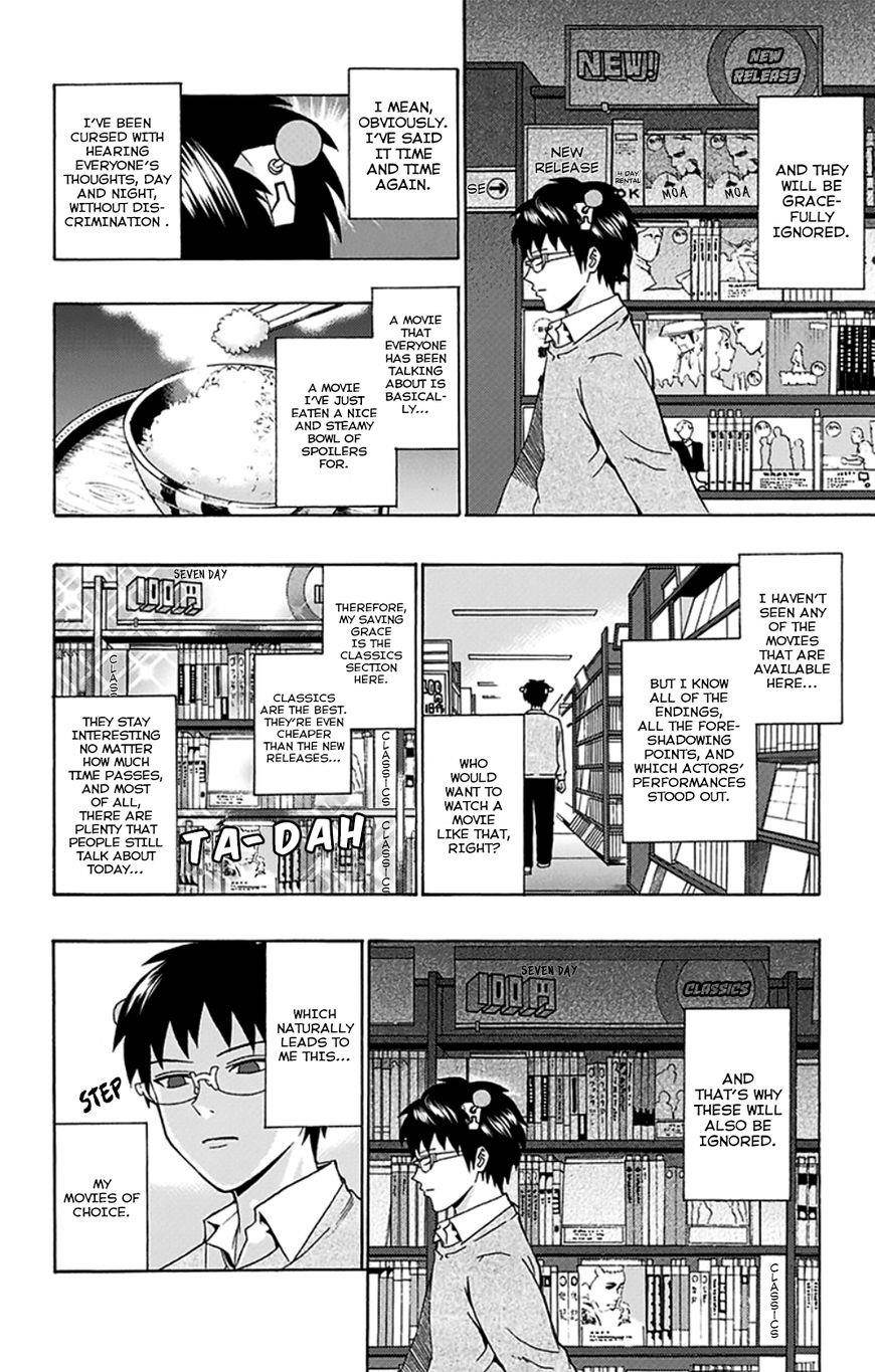 Saiki Kusuo No Sainan Chapter 118 - Page 12