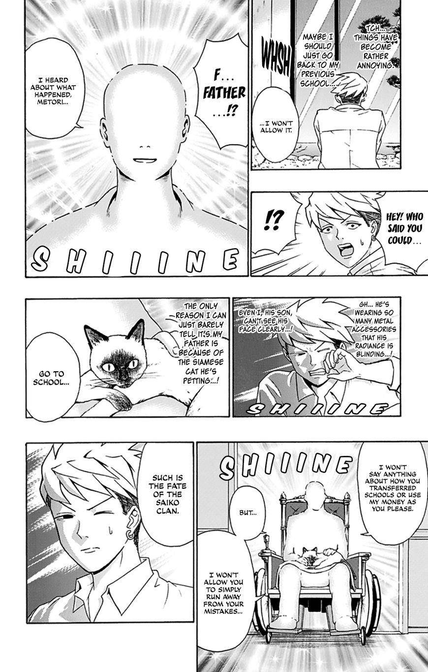 Saiki Kusuo No Sainan Chapter 119 - Page 3