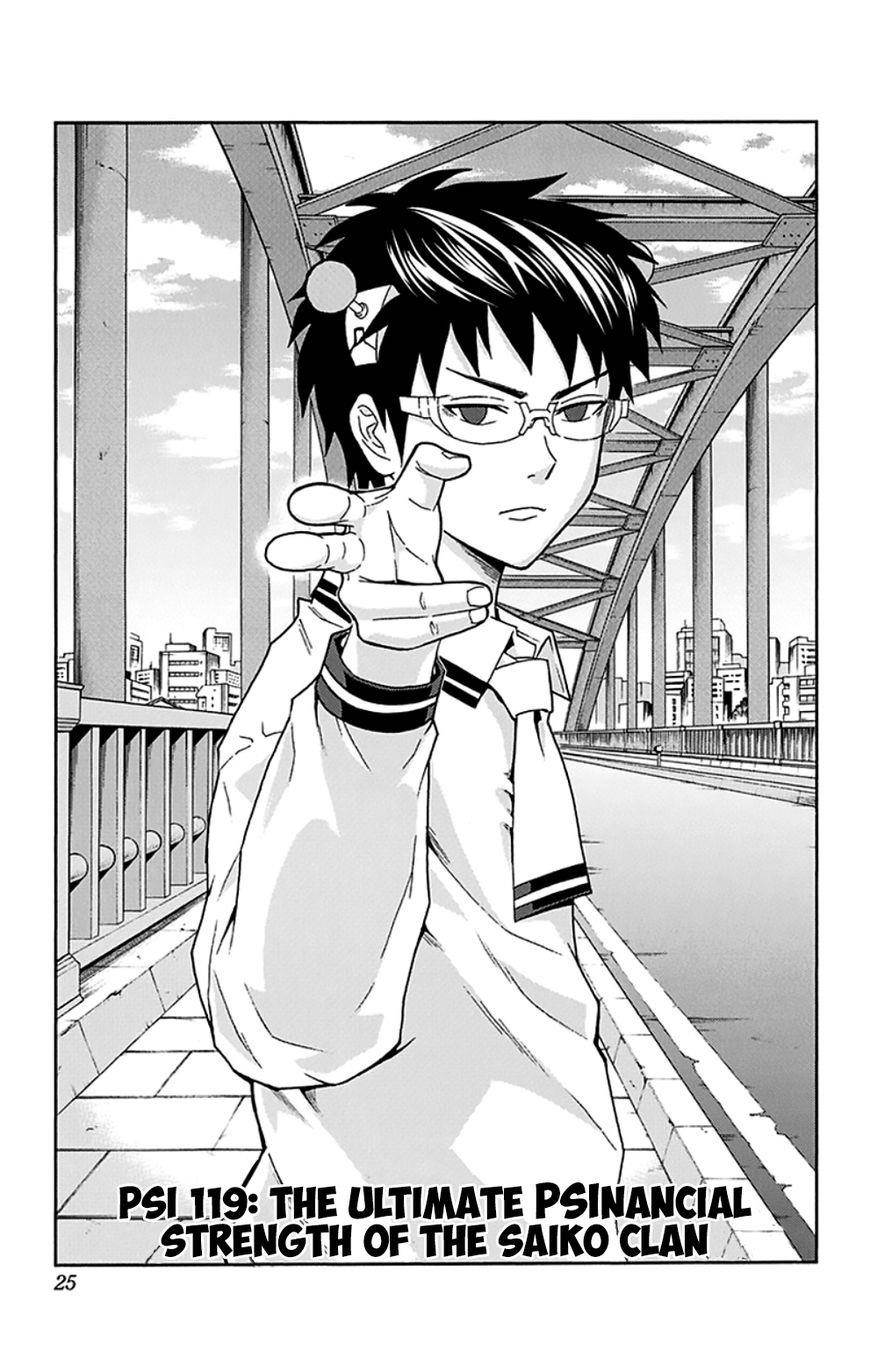 Saiki Kusuo No Sainan Chapter 119 - Page 4