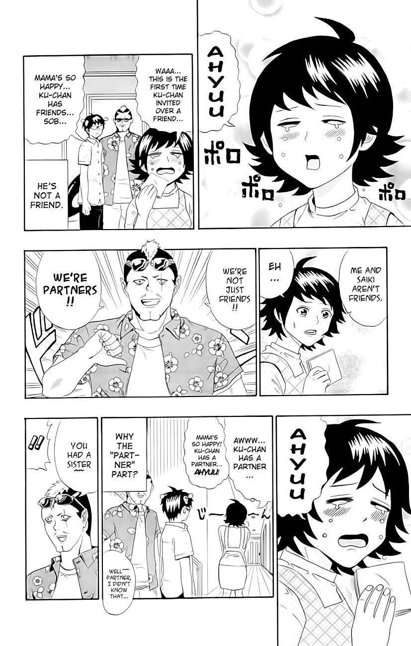 Saiki Kusuo No Sainan Chapter 12 - Page 4