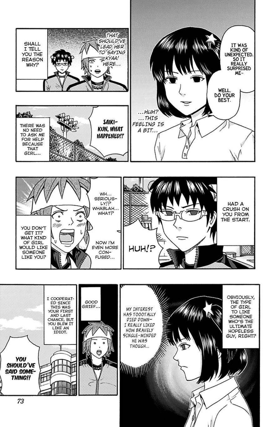 Saiki Kusuo No Sainan Chapter 122 - Page 16