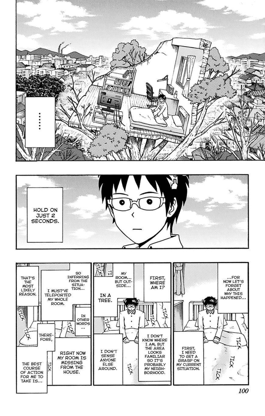Saiki Kusuo No Sainan Chapter 124 - Page 11