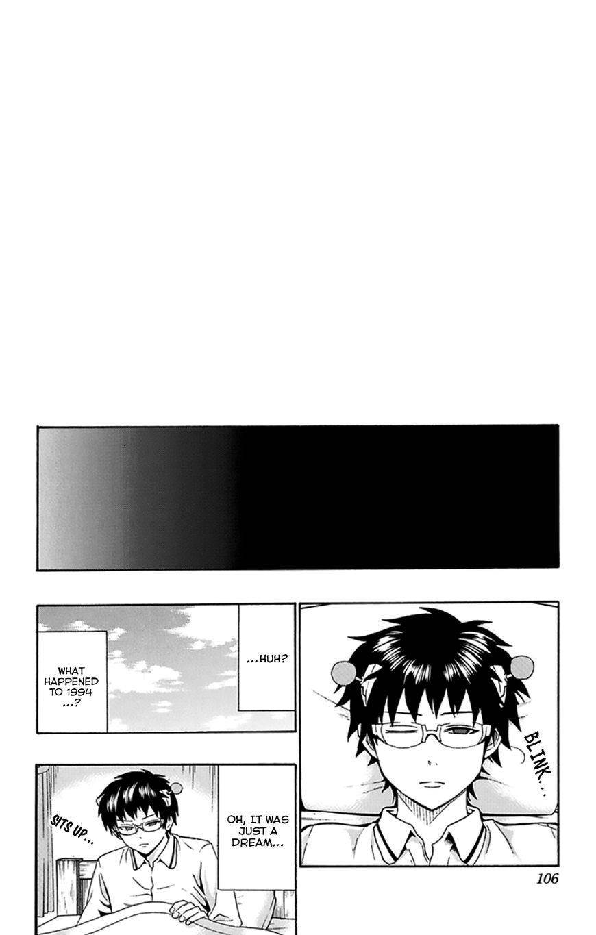 Saiki Kusuo No Sainan Chapter 124 - Page 17