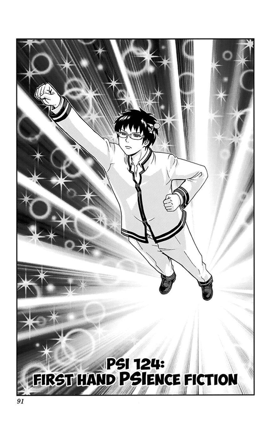 Saiki Kusuo No Sainan Chapter 124 - Page 2