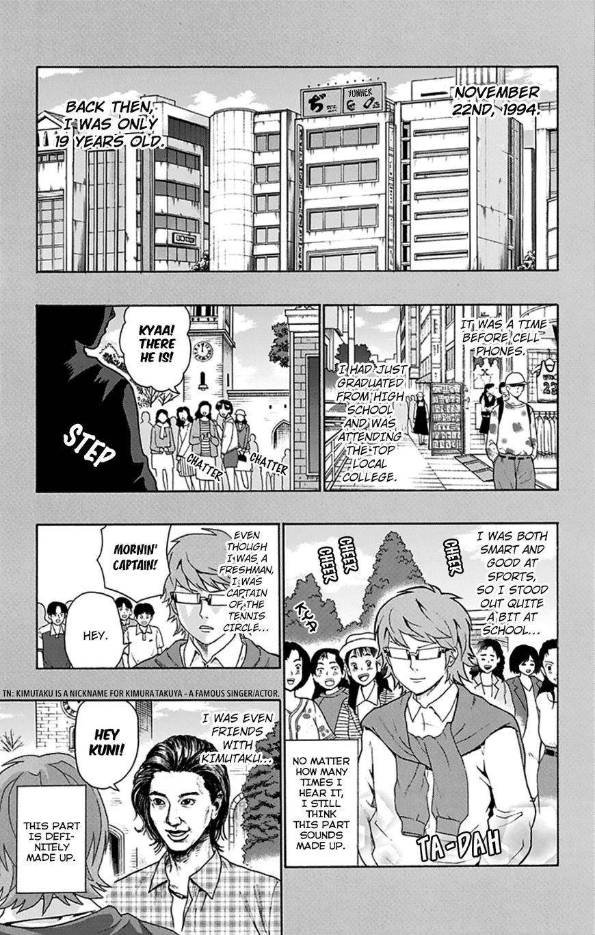 Saiki Kusuo No Sainan Chapter 124 - Page 6