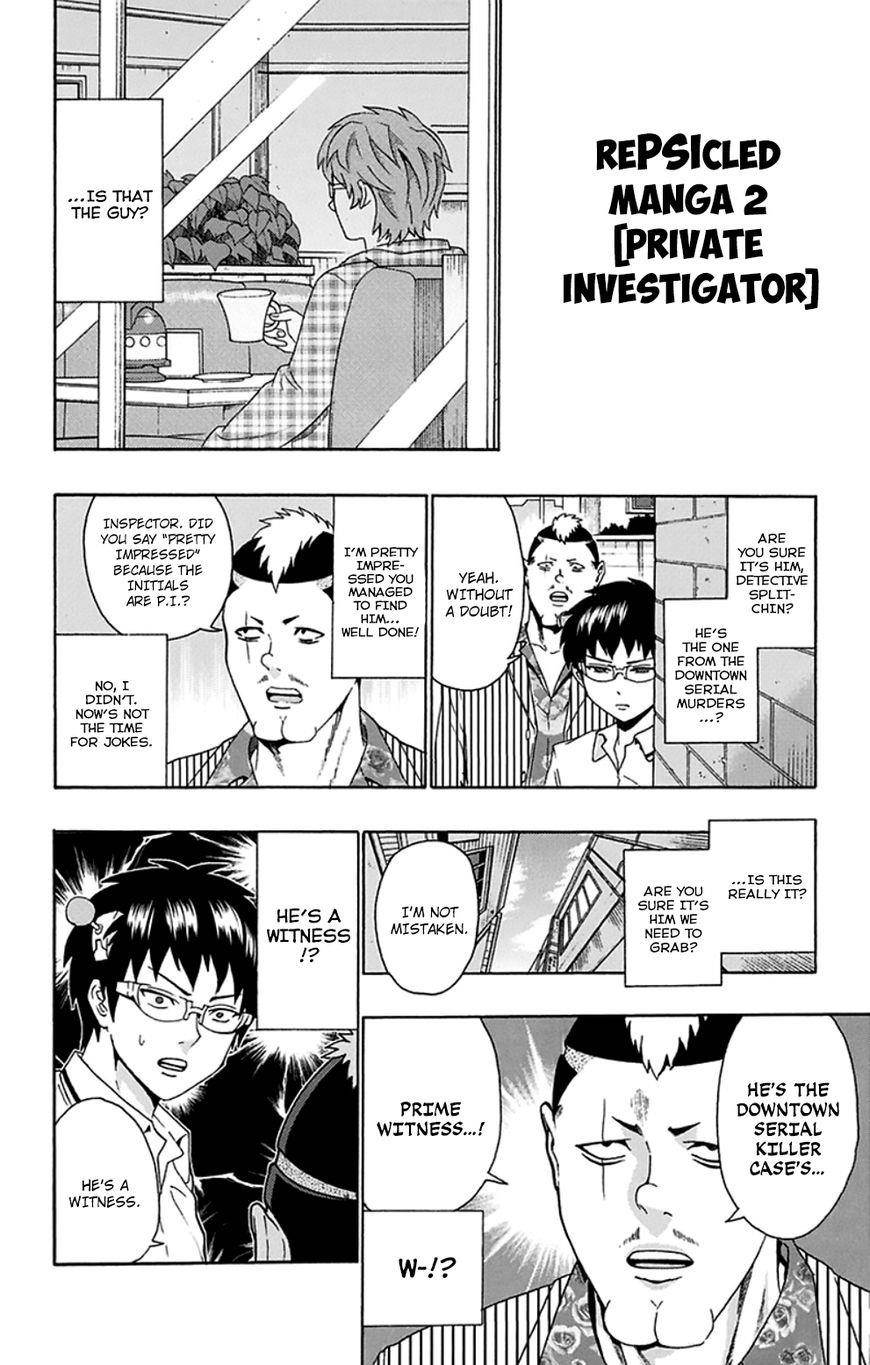 Saiki Kusuo No Sainan Chapter 125 - Page 17