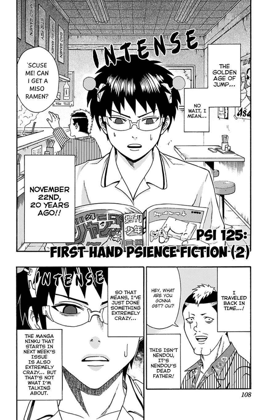 Saiki Kusuo No Sainan Chapter 125 - Page 3