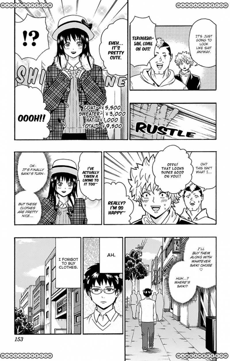 Saiki Kusuo No Sainan Chapter 127 - Page 16