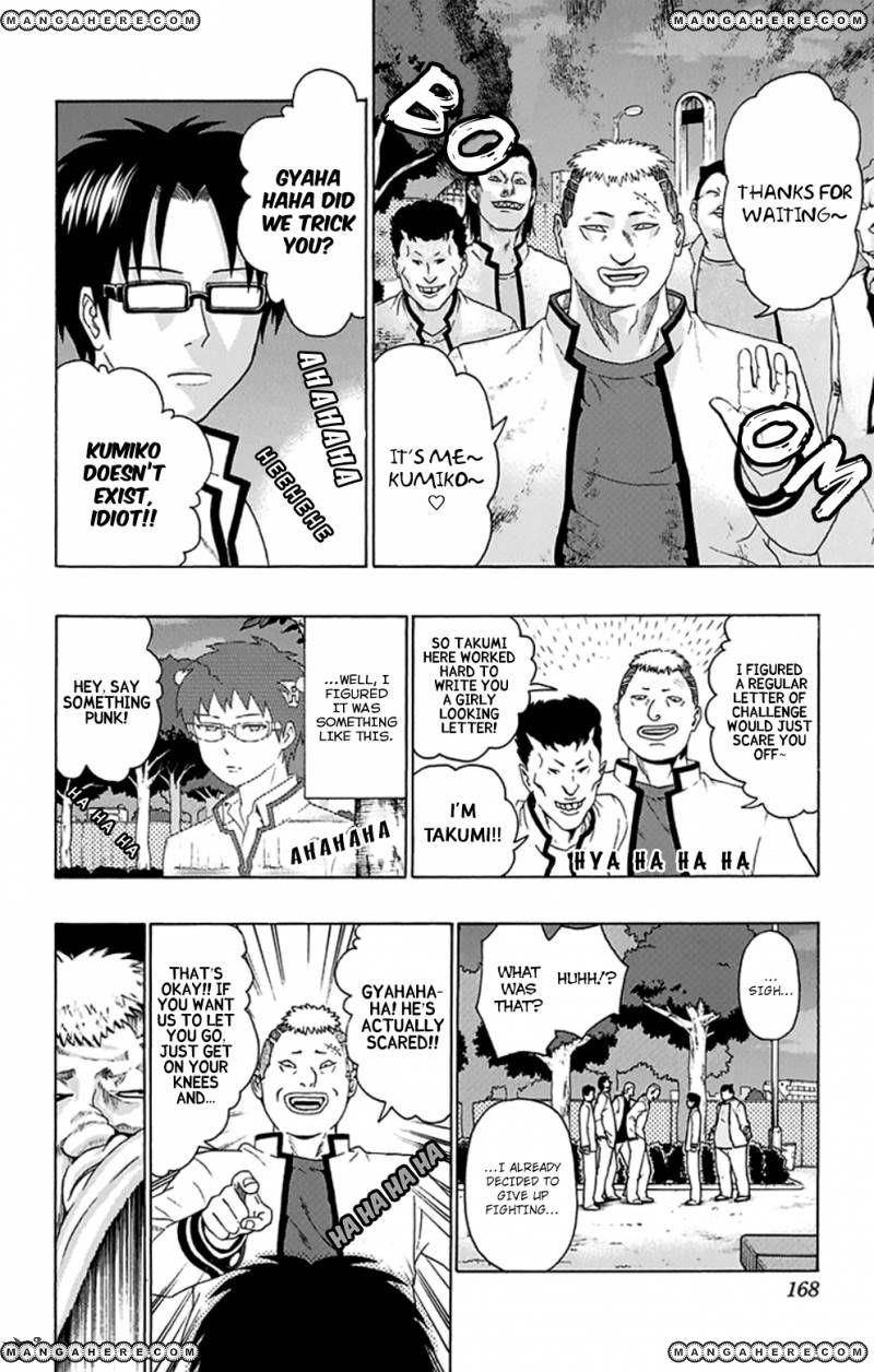 Saiki Kusuo No Sainan Chapter 128 - Page 15
