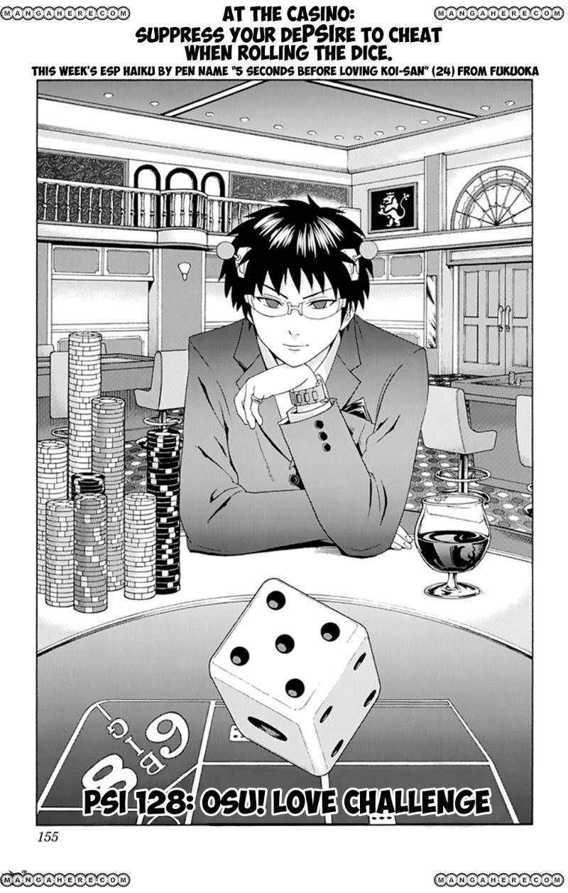 Saiki Kusuo No Sainan Chapter 128 - Page 2