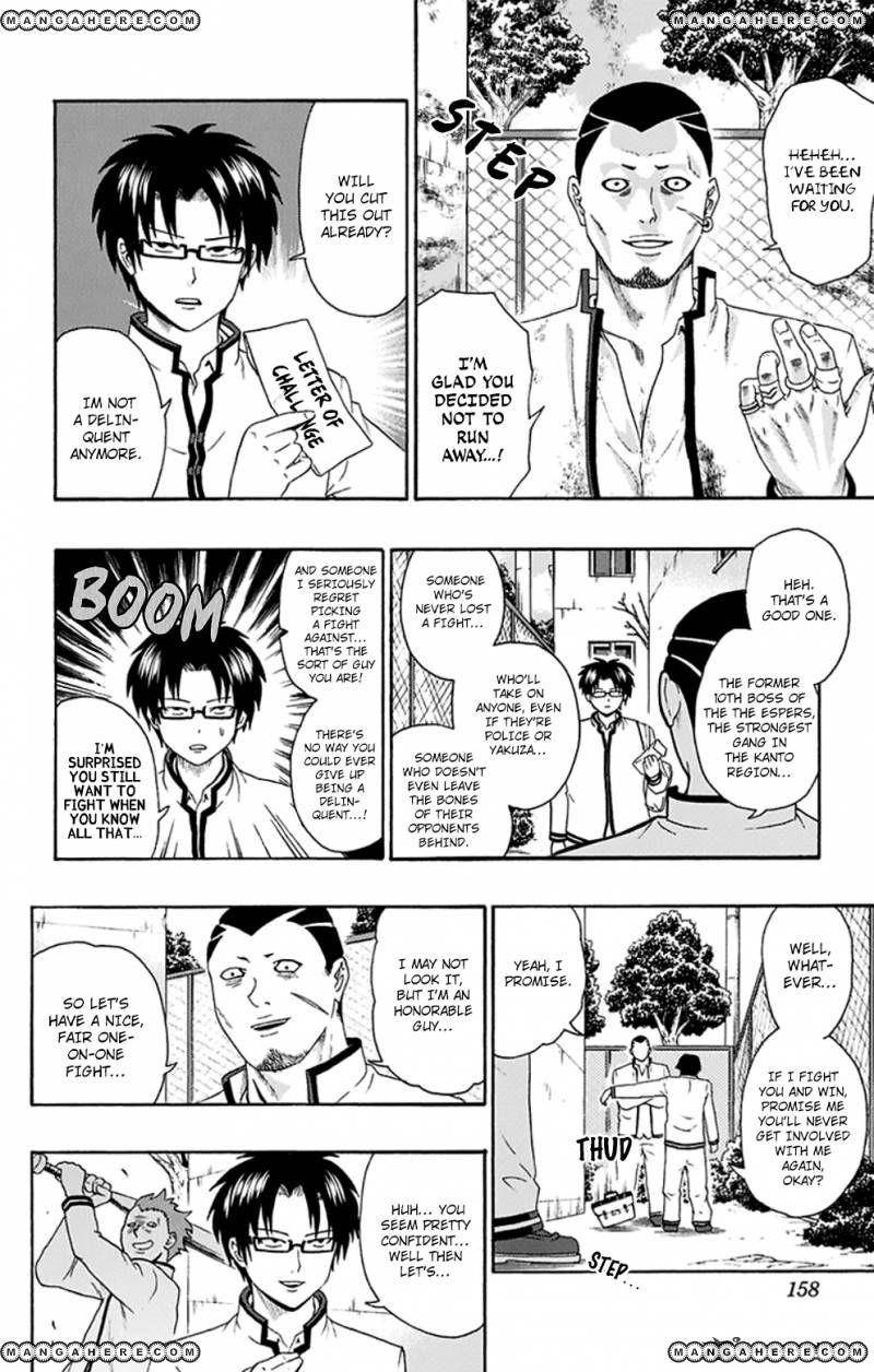 Saiki Kusuo No Sainan Chapter 128 - Page 5