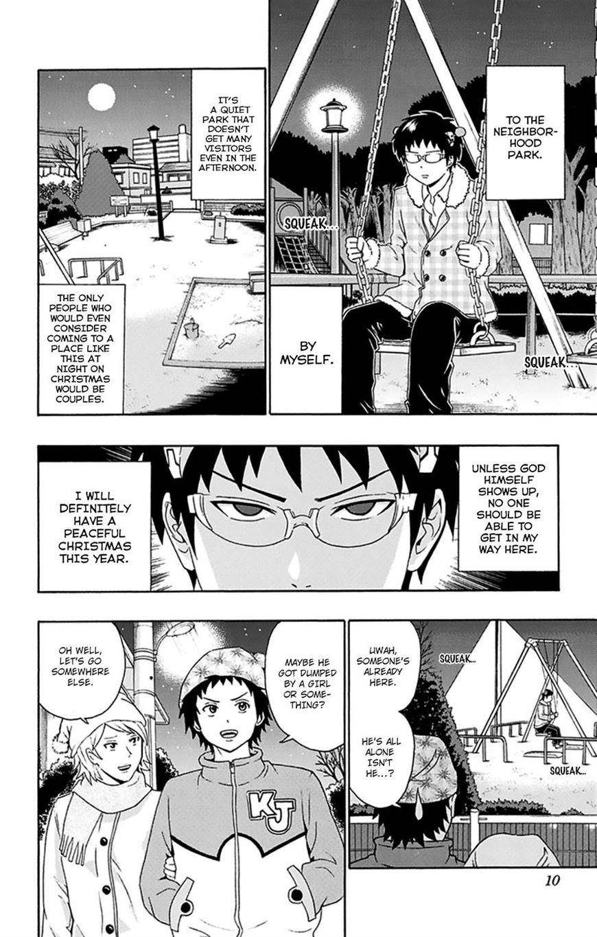 Saiki Kusuo No Sainan Chapter 129 - Page 11