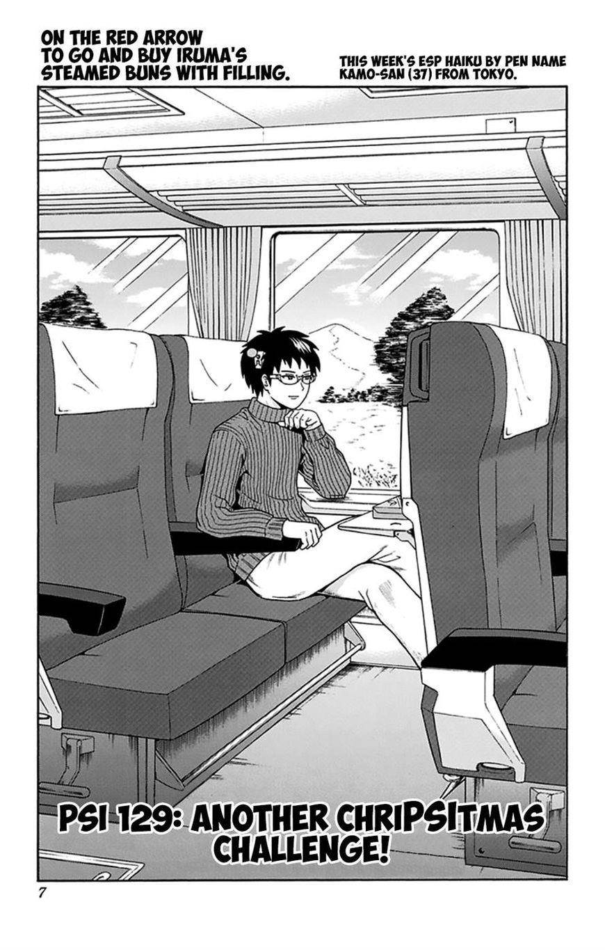 Saiki Kusuo No Sainan Chapter 129 - Page 8