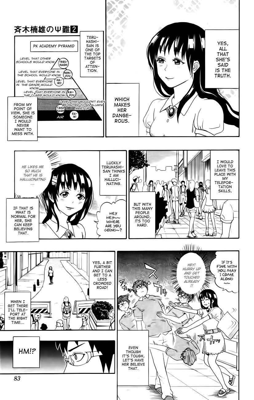 Saiki Kusuo No Sainan Chapter 13 - Page 11