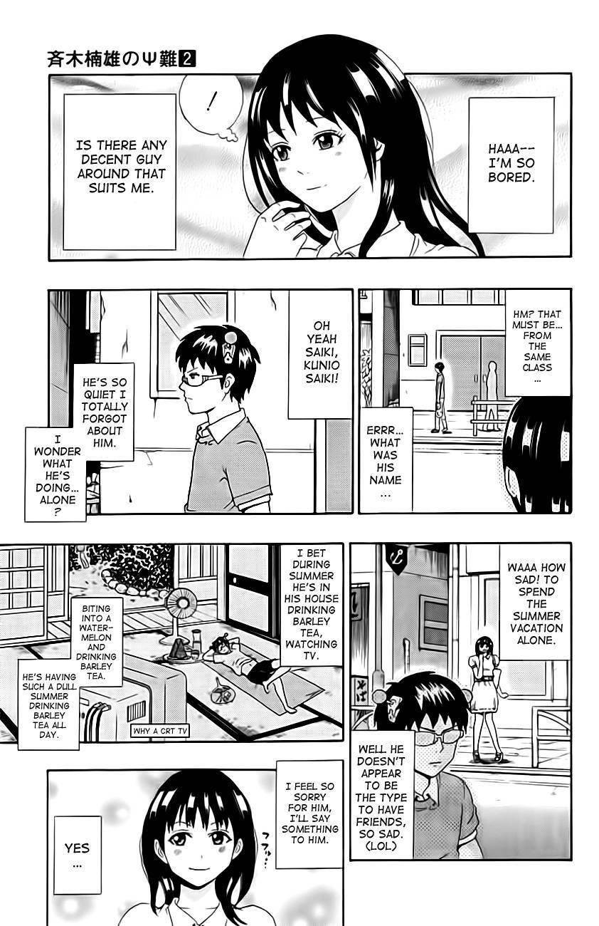 Saiki Kusuo No Sainan Chapter 13 - Page 5