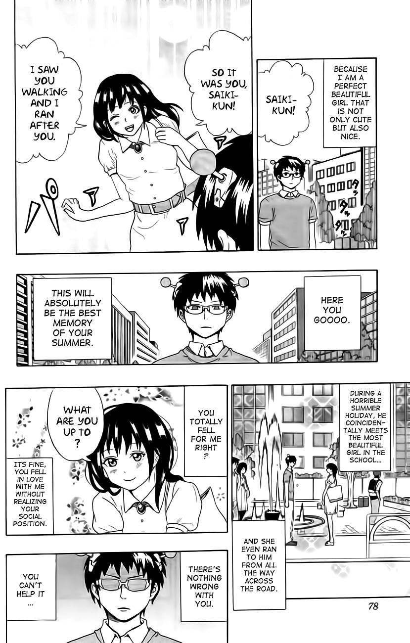 Saiki Kusuo No Sainan Chapter 13 - Page 6