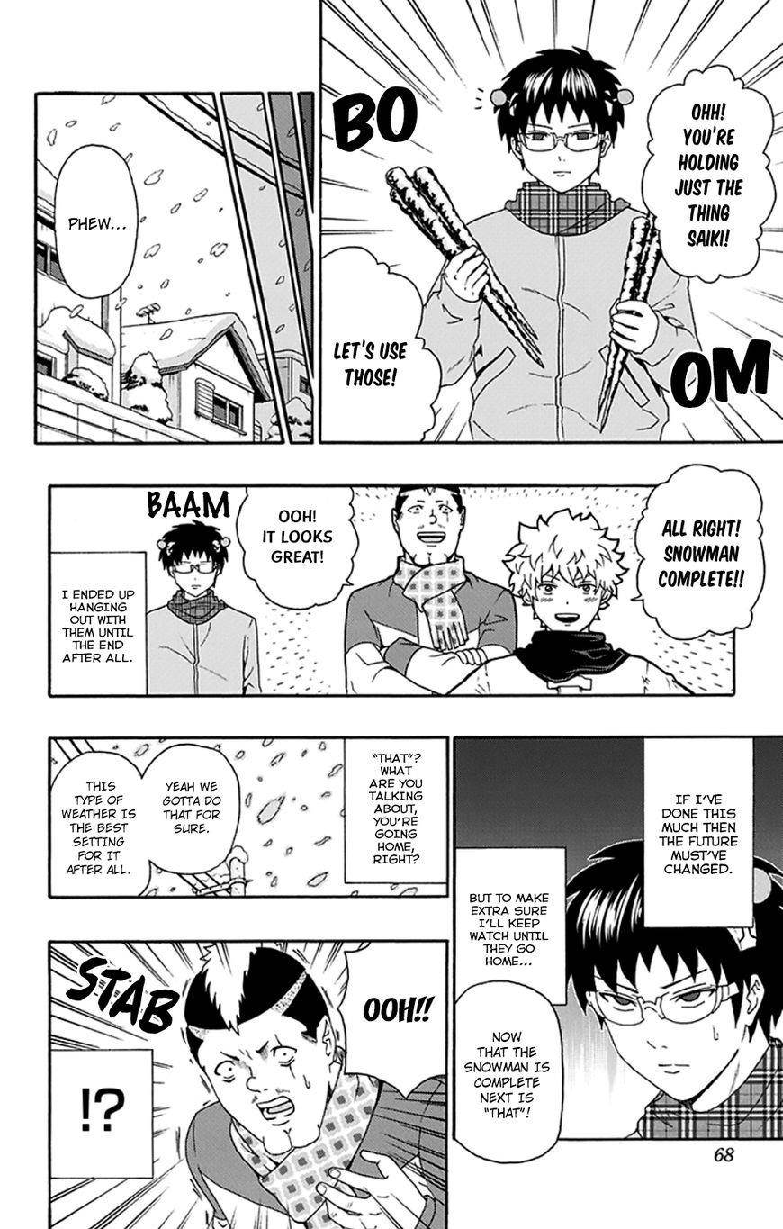 Saiki Kusuo No Sainan Chapter 132 - Page 15