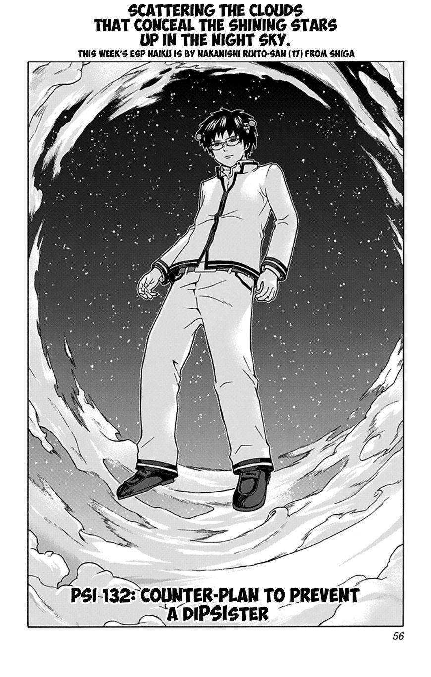 Saiki Kusuo No Sainan Chapter 132 - Page 3