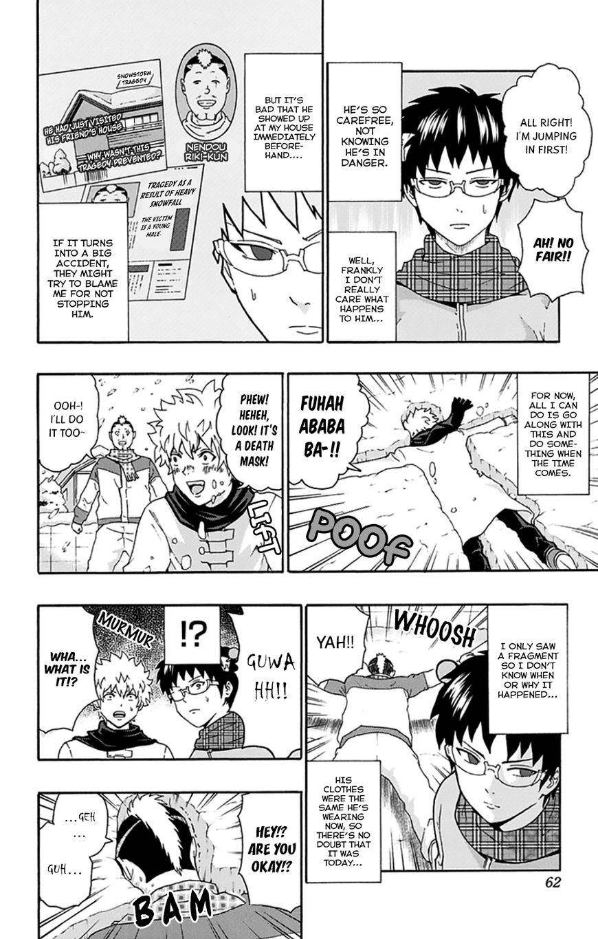 Saiki Kusuo No Sainan Chapter 132 - Page 9