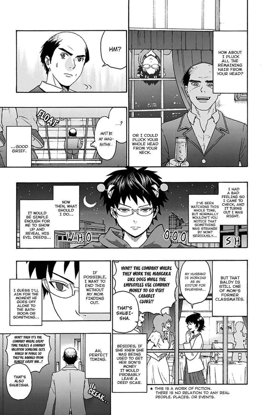 Saiki Kusuo No Sainan Chapter 133 - Page 12