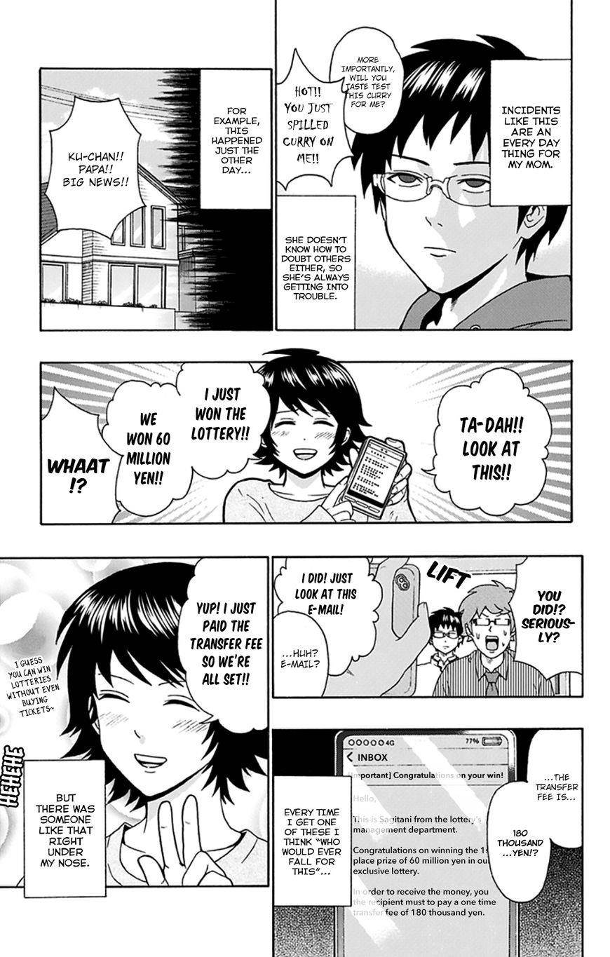 Saiki Kusuo No Sainan Chapter 133 - Page 4