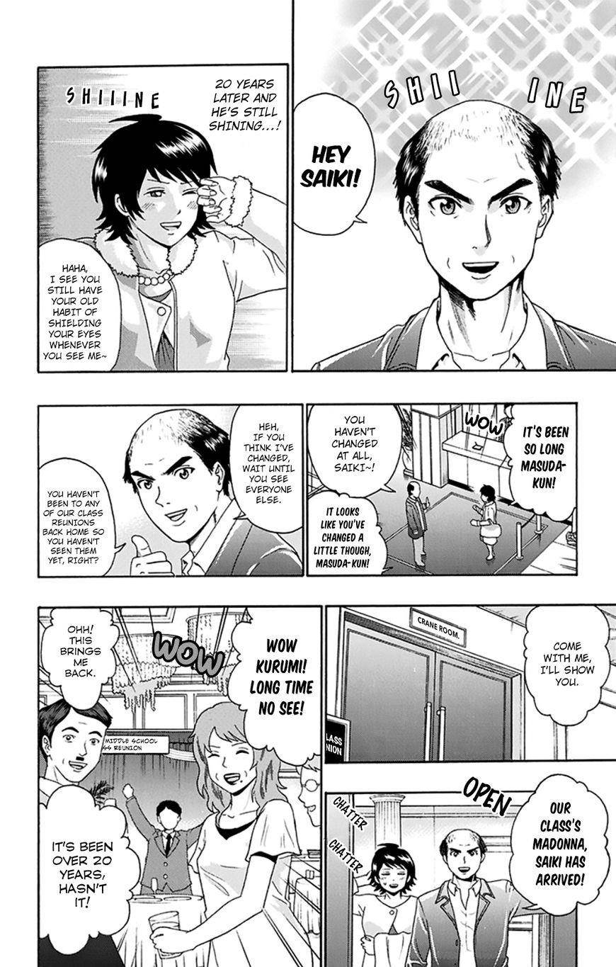 Saiki Kusuo No Sainan Chapter 133 - Page 7