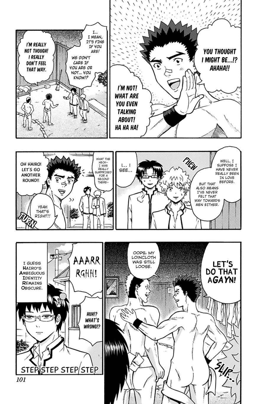 Saiki Kusuo No Sainan Chapter 134 - Page 16