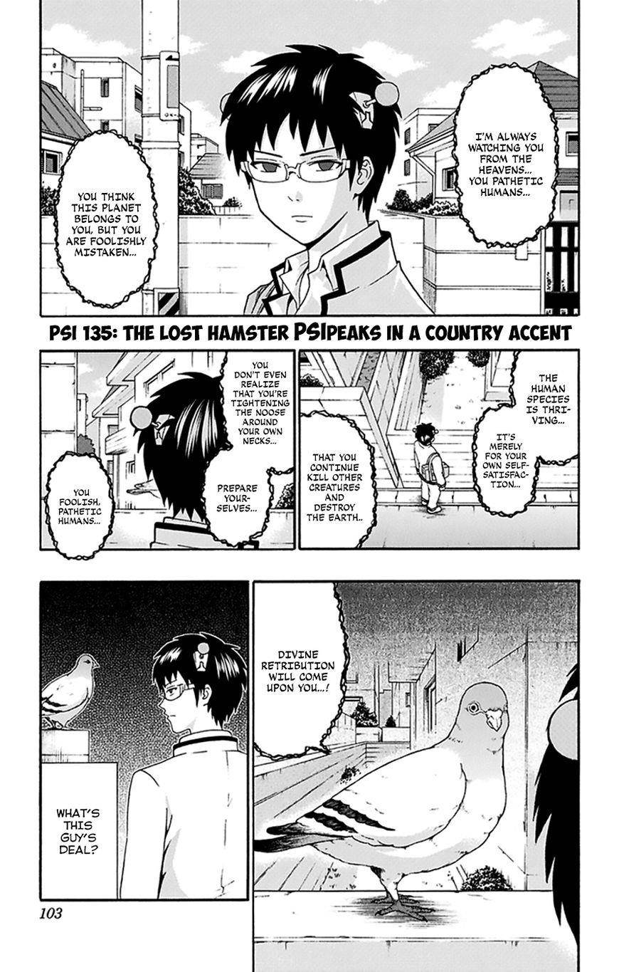 Saiki Kusuo No Sainan Chapter 135 - Page 2