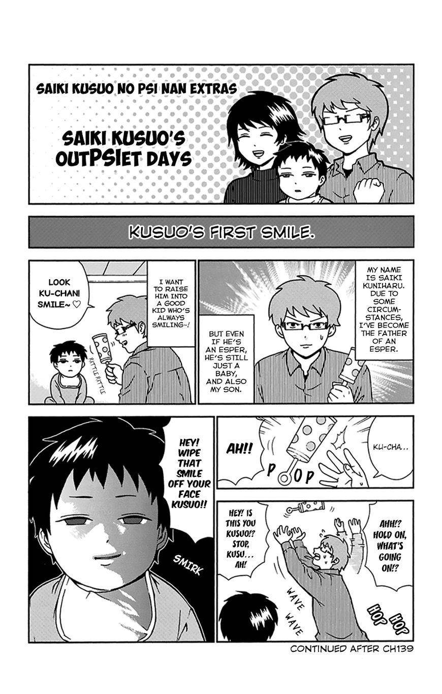 Saiki Kusuo No Sainan Chapter 136 - Page 17