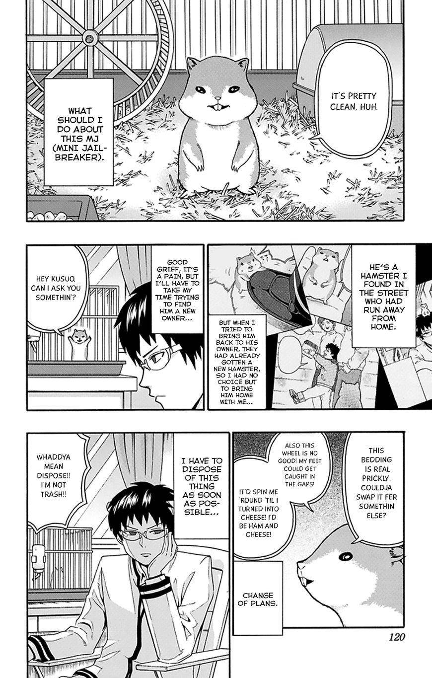 Saiki Kusuo No Sainan Chapter 136 - Page 3
