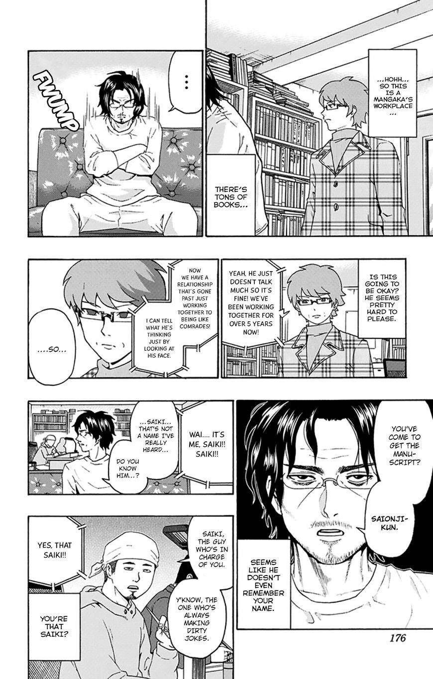 Saiki Kusuo No Sainan Chapter 139 - Page 12