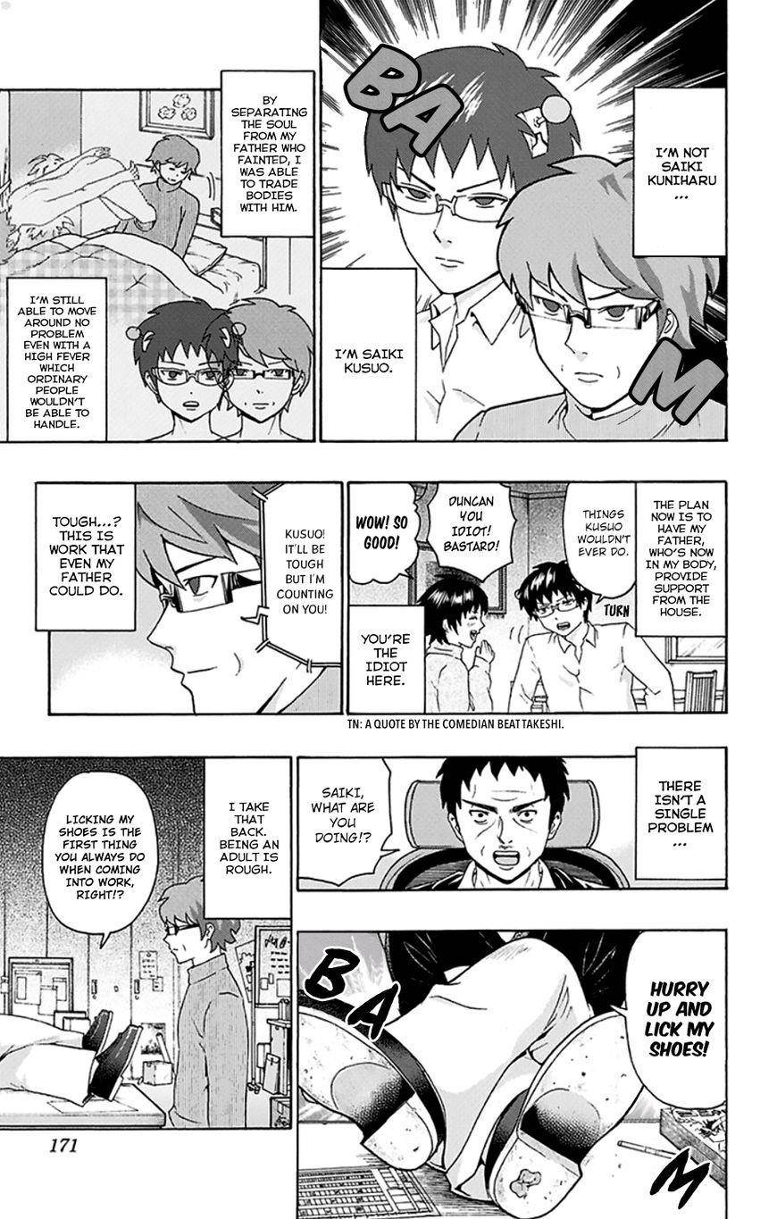 Saiki Kusuo No Sainan Chapter 139 - Page 7