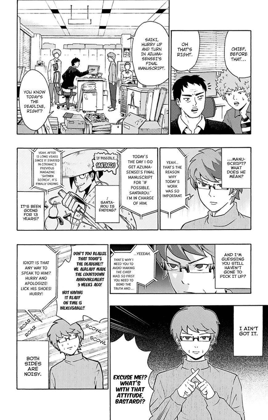 Saiki Kusuo No Sainan Chapter 139 - Page 8