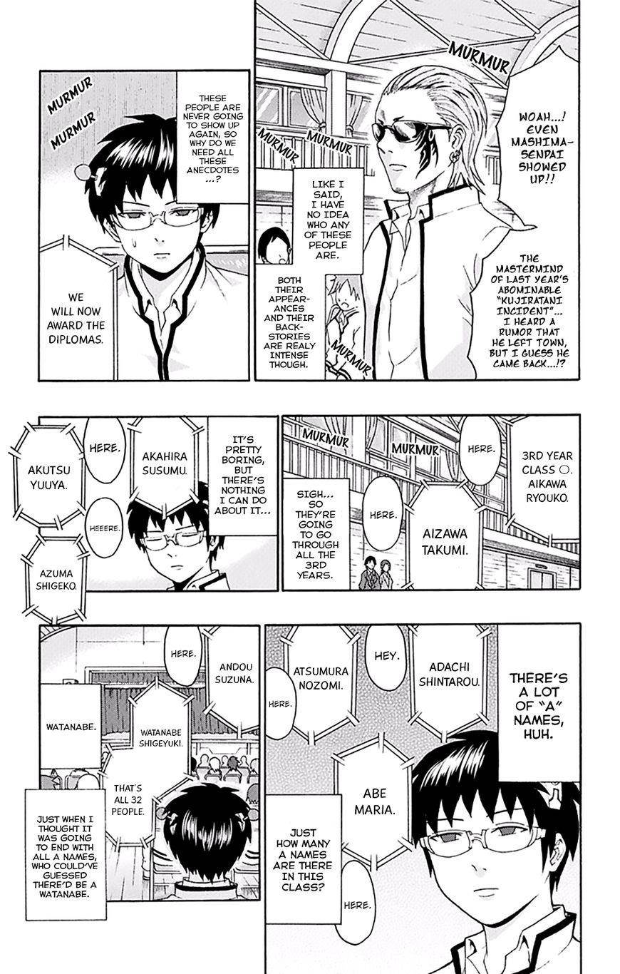 Saiki Kusuo No Sainan Chapter 140 - Page 13