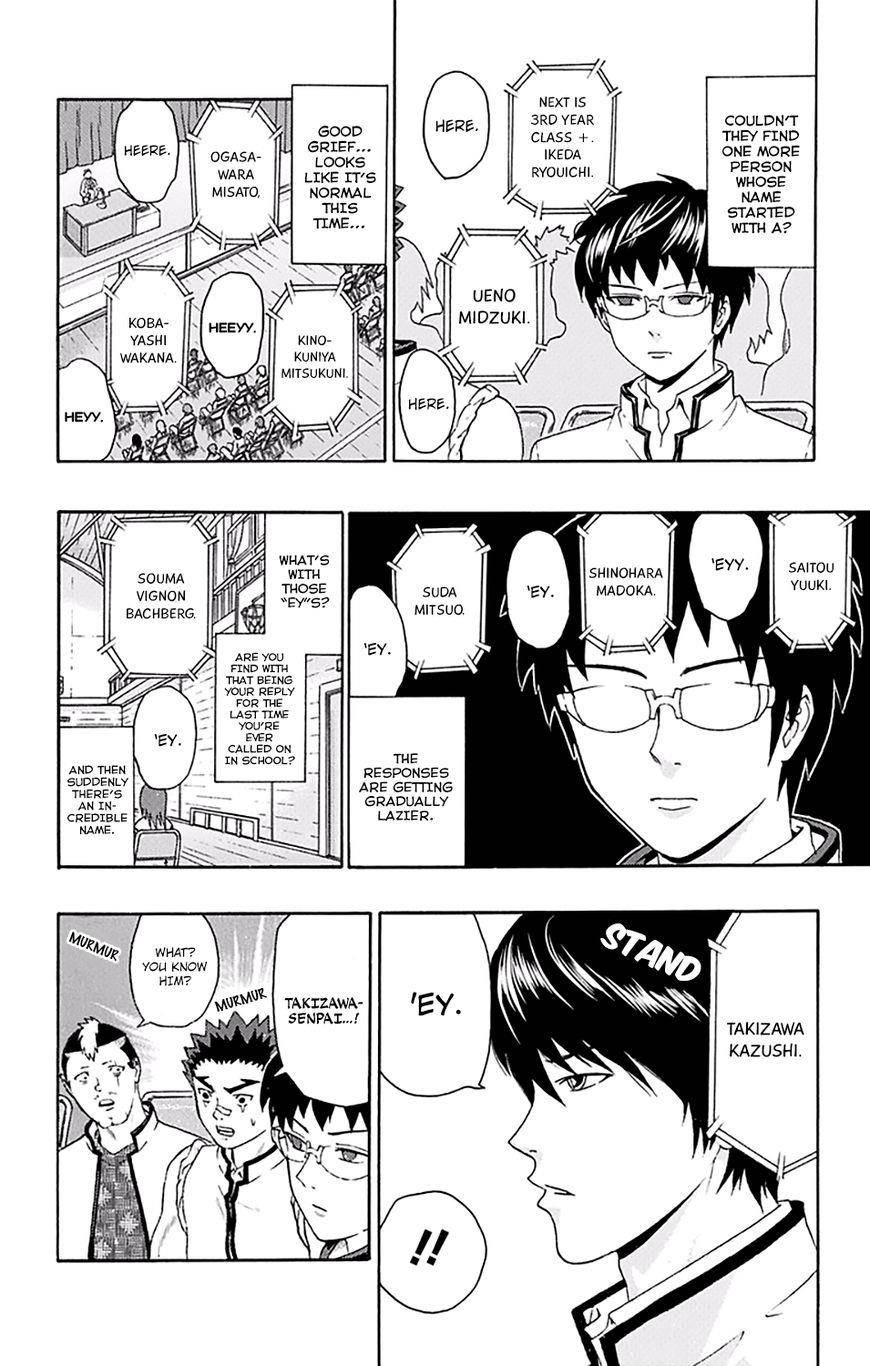 Saiki Kusuo No Sainan Chapter 140 - Page 14