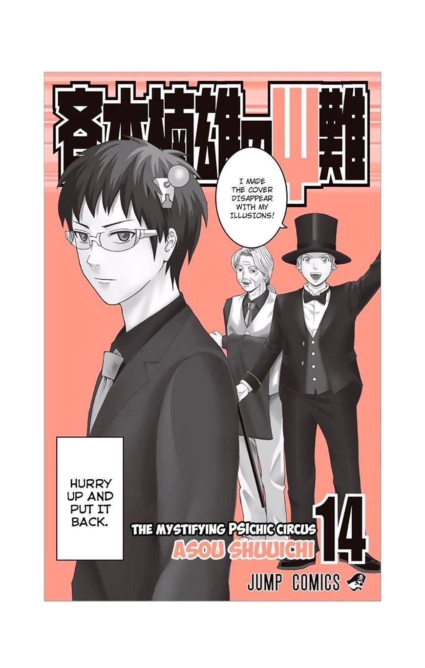 Saiki Kusuo No Sainan Chapter 140 - Page 2