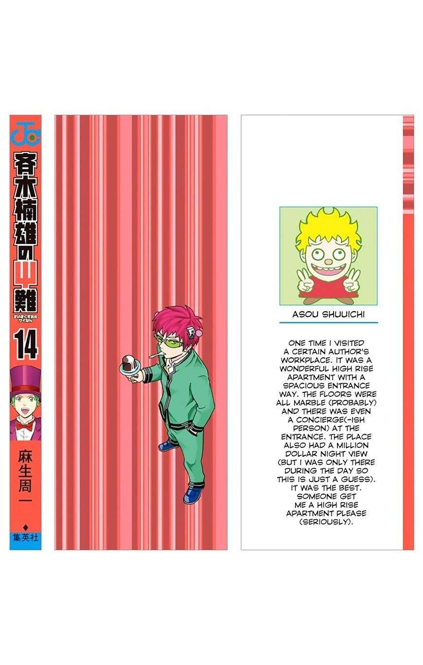 Saiki Kusuo No Sainan Chapter 140 - Page 4