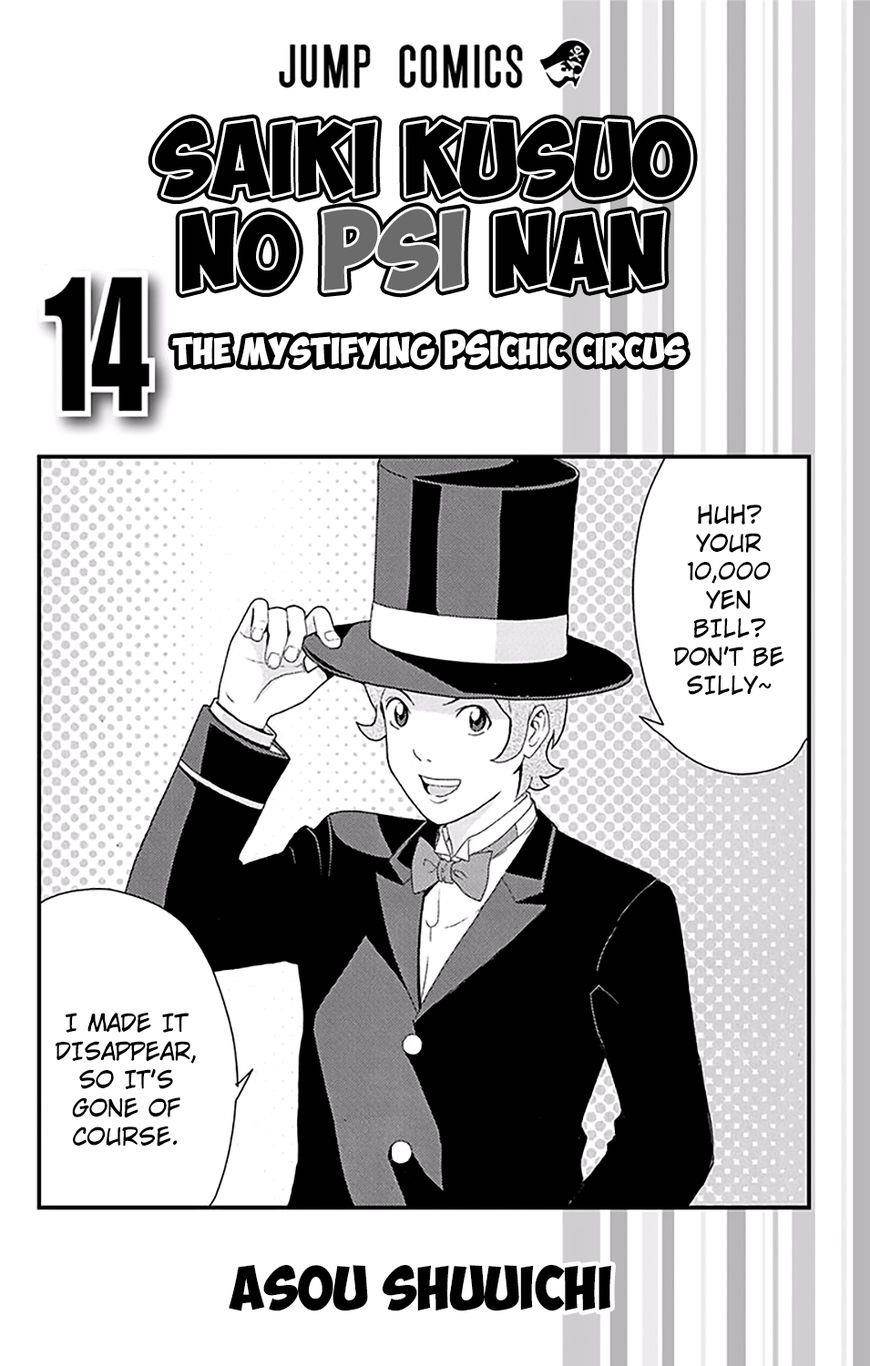 Saiki Kusuo No Sainan Chapter 140 - Page 6