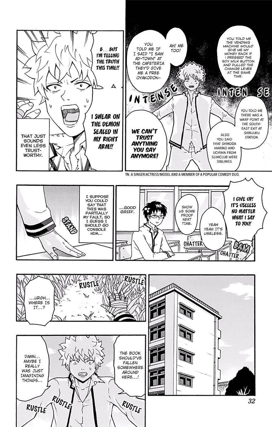 Saiki Kusuo No Sainan Chapter 141 - Page 11