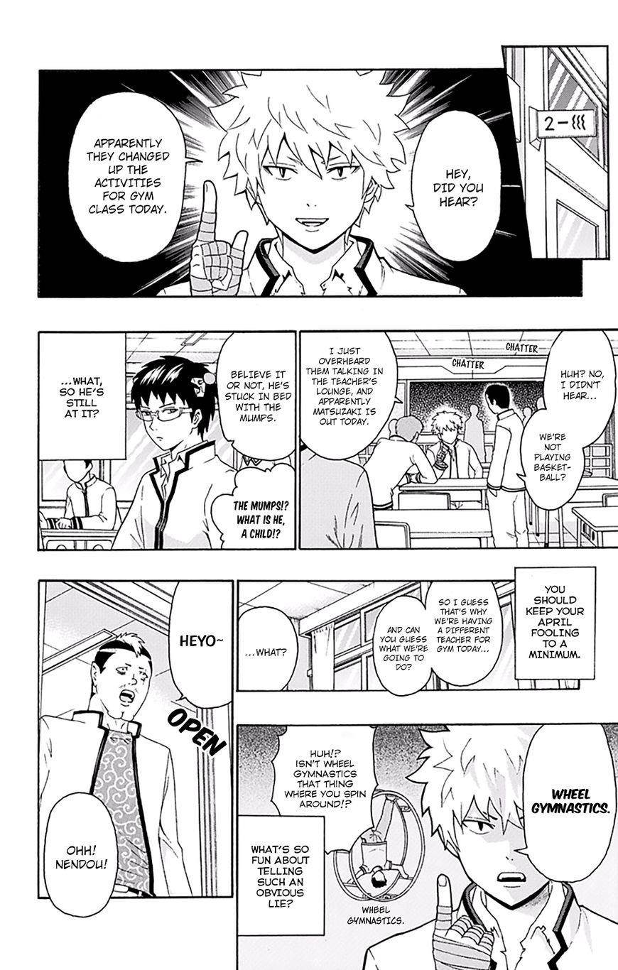 Saiki Kusuo No Sainan Chapter 141 - Page 5