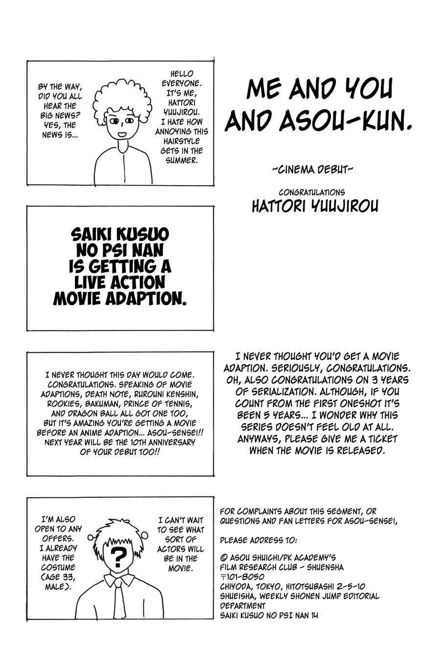 Saiki Kusuo No Sainan Chapter 142 - Page 17