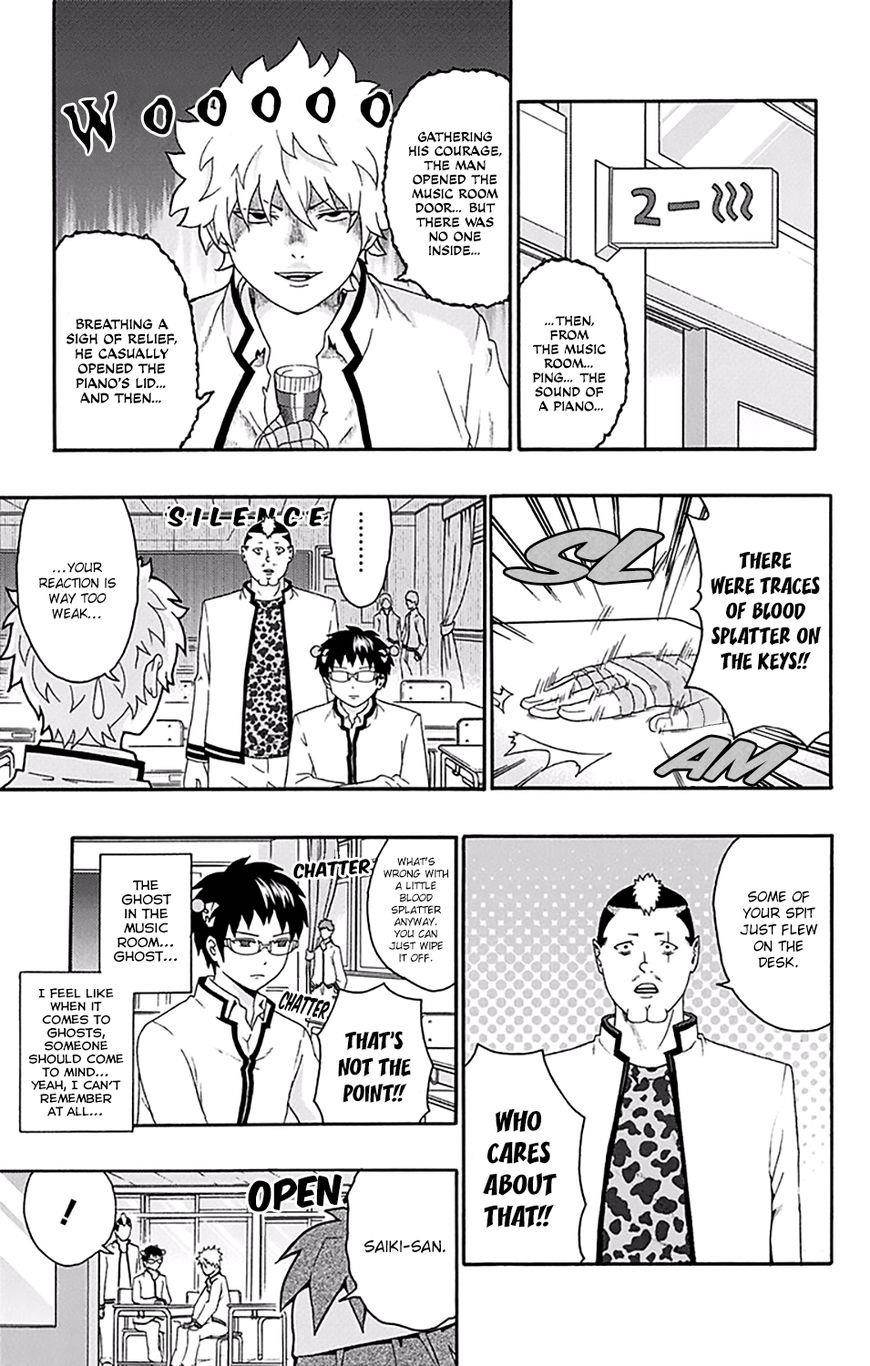 Saiki Kusuo No Sainan Chapter 142 - Page 4