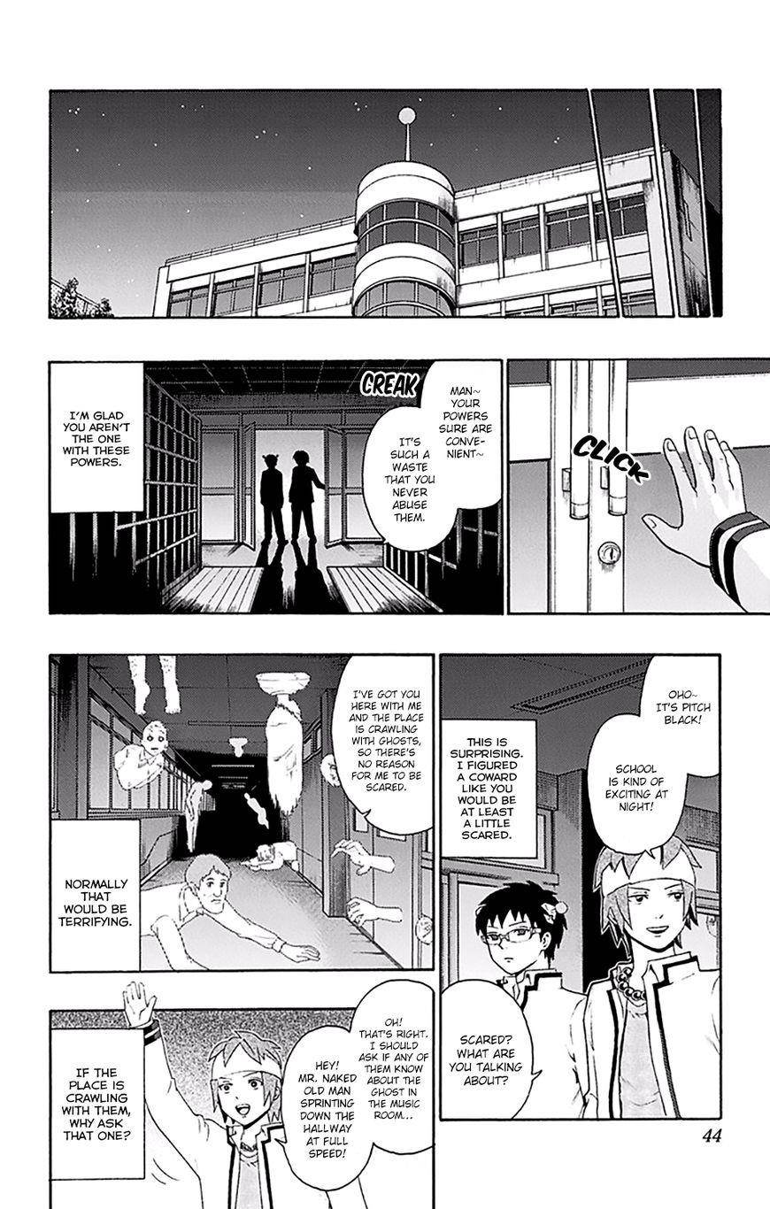 Saiki Kusuo No Sainan Chapter 142 - Page 7