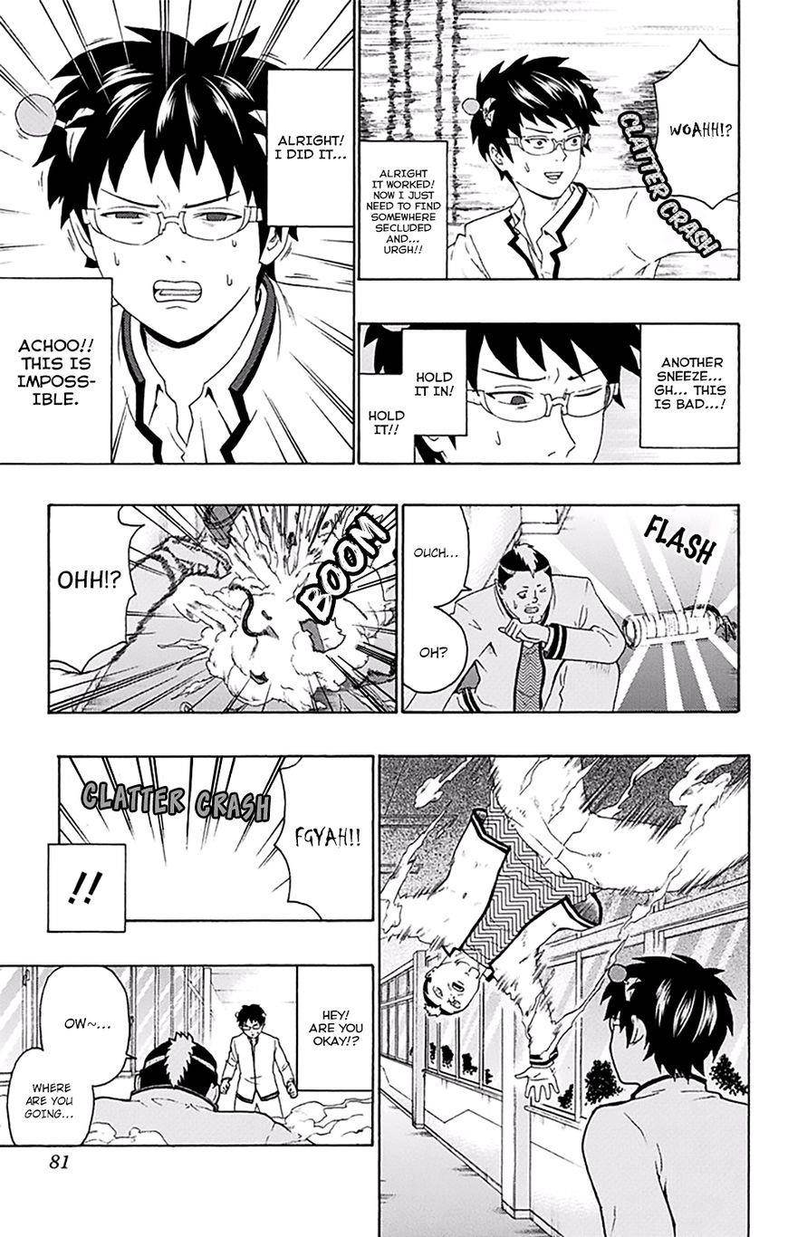 Saiki Kusuo No Sainan Chapter 144 - Page 12