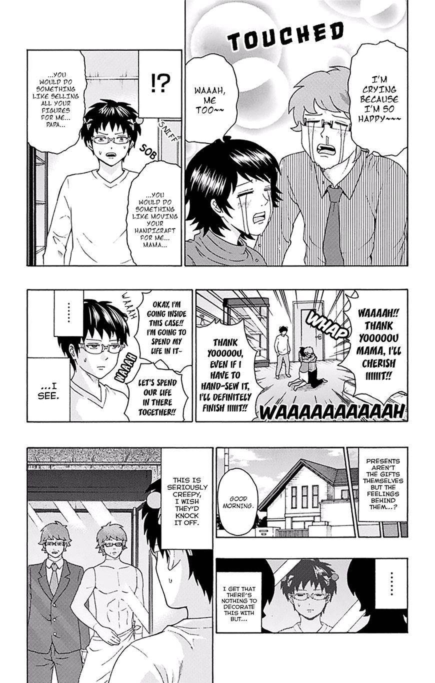 Saiki Kusuo No Sainan Chapter 146 - Page 16