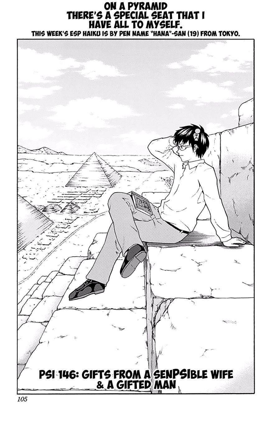 Saiki Kusuo No Sainan Chapter 146 - Page 4
