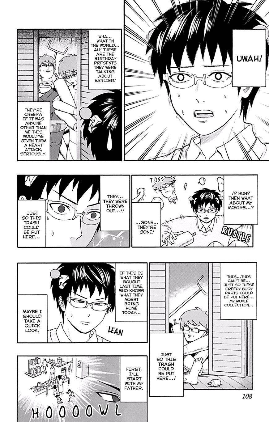 Saiki Kusuo No Sainan Chapter 146 - Page 7